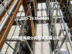 厌氧膜生物反应器处理抗生素废水工艺